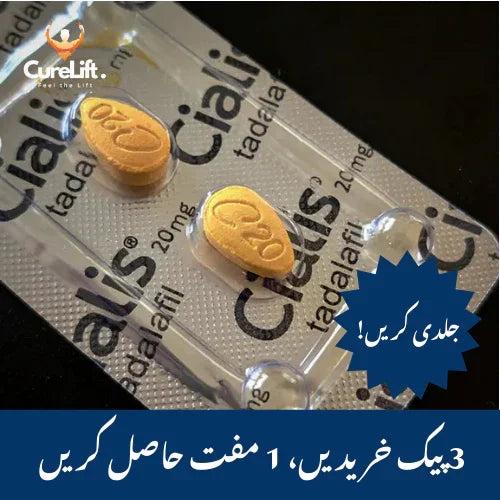 Ci@lis 20mg (4 Tablet's) - Trusted by Millions for £D Relief.