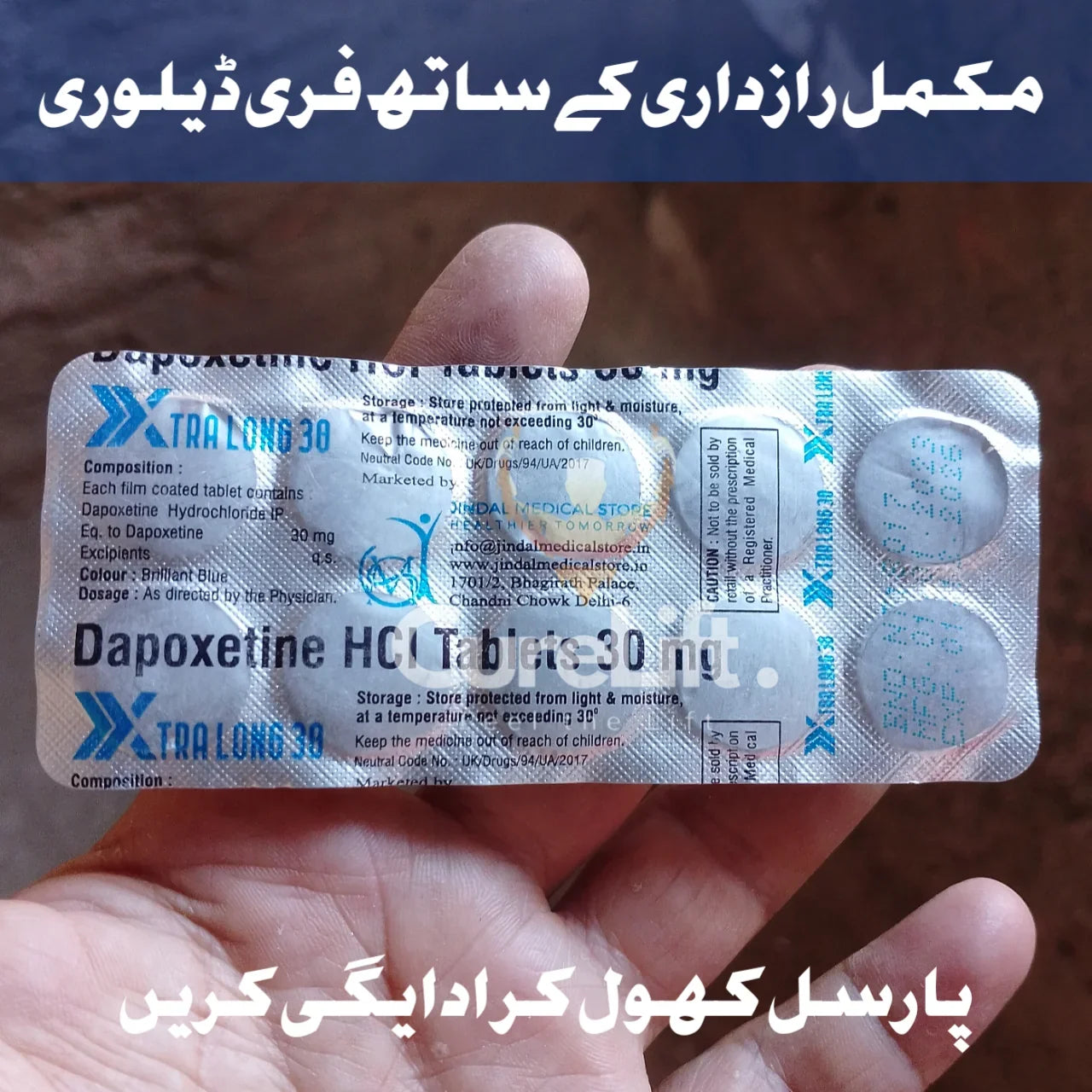 Xtra Long 30mg (Dapoxetine) to Performance & Boost Stamina.