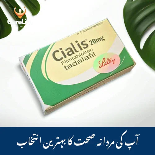Ci@lis 20mg (4 Tablet's) - Trusted by Millions for £D Relief.