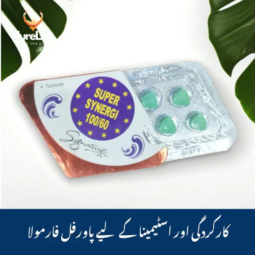 Super Synergi 100/60 Tablets Powerful Combination of Sildenafil & Dapoxetine for Performance and Stamina.