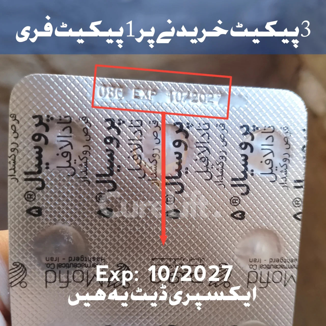 Procial T@dalafil 5mg Irani 30 Tablets Trusted Solution for ED