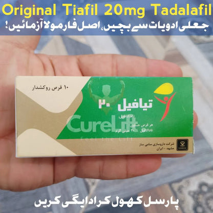 Original Irani Ti@fil 20mg (Tadalaf!l 20mg) 10 Tablets  Premium Alternative to Ci@lis 20mg