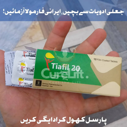 Original Irani Ti@fil 20mg (Tadalaf!l 20mg) 10 Tablets  Premium Alternative to Ci@lis 20mg