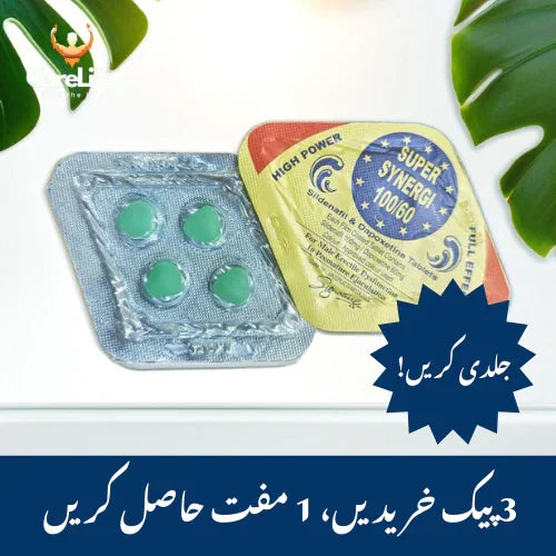 Super Synergi 100/60 Tablets Powerful Combination of Sildenafil & Dapoxetine for Performance and Stamina.