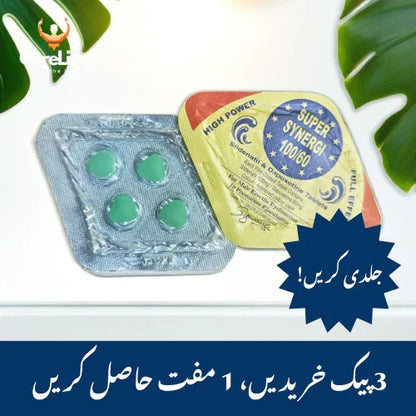 Super Synergi 100/60 Tablets Powerful Combination of Sildenafil & Dapoxetine for Performance and Stamina.