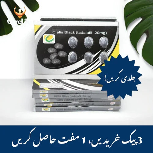 Cialis Black 20mg  6 Tablets | Long Lasting Confidence Made Easy.