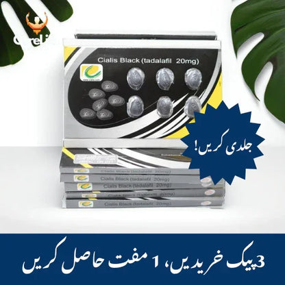 Cialis Black 20mg  6 Tablets | Long Lasting Confidence Made Easy.