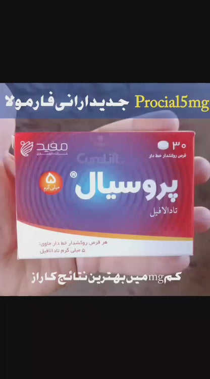Procial T@dalafil 5mg Irani 30 Tablets Trusted Solution for ED