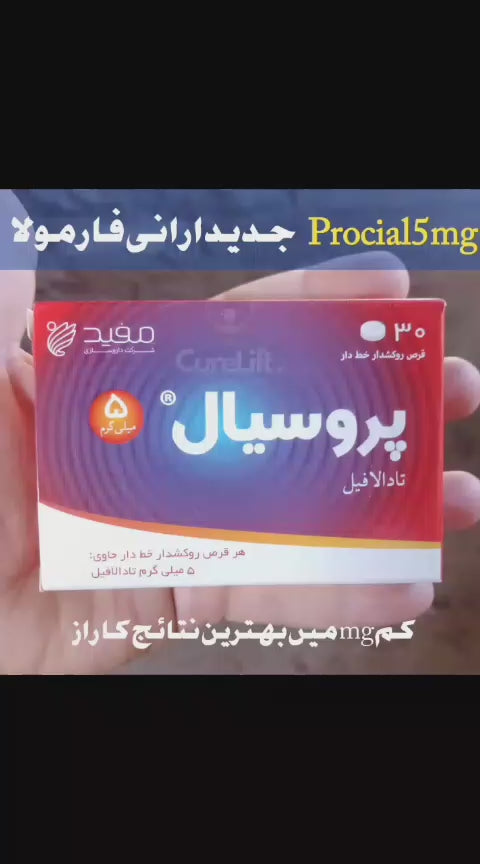 Procial T@dalafil 5mg Irani 30 Tablets Trusted Solution for ED