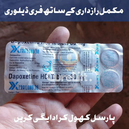 Xtra Long 30mg (Dapoxetine) to Performance & Boost Stamina.