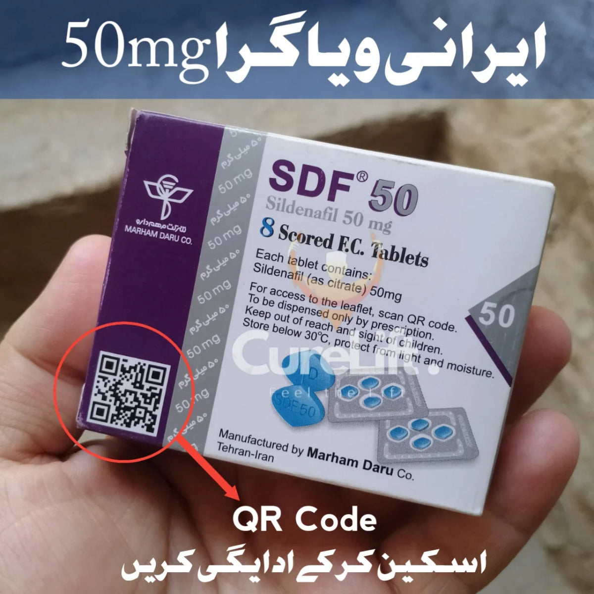SDF 50mg 