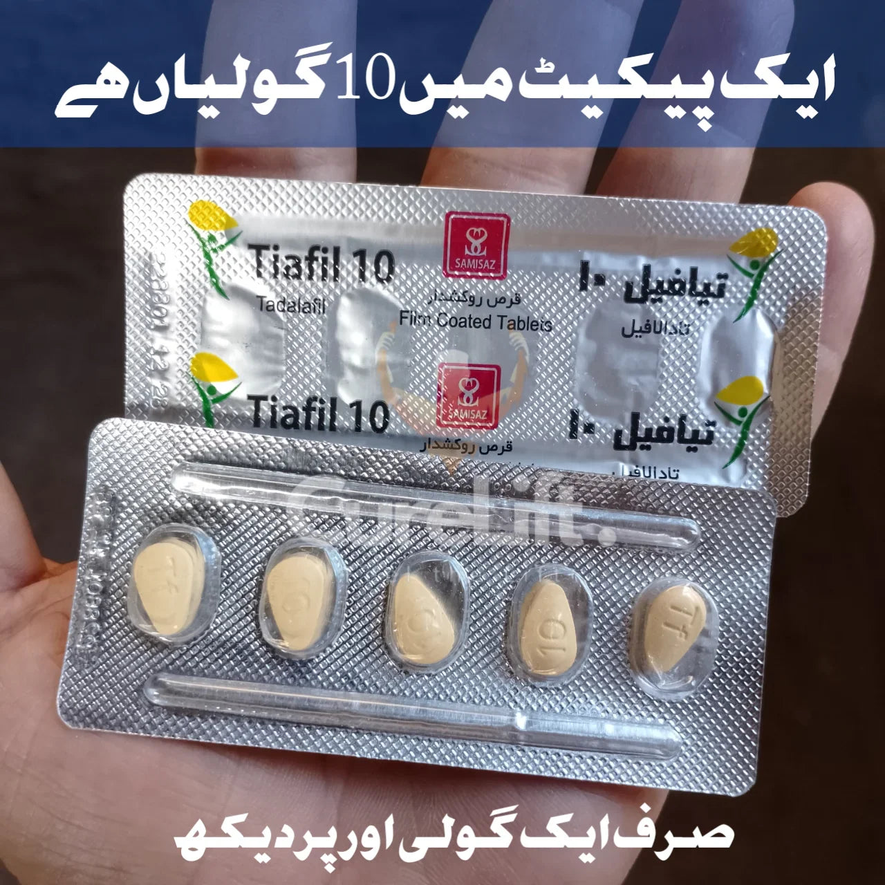 Original Tiafil 10mg (T@dalaf!l 10mg) - 10 Tablets Premium Alternative to Ci@lis 10mg