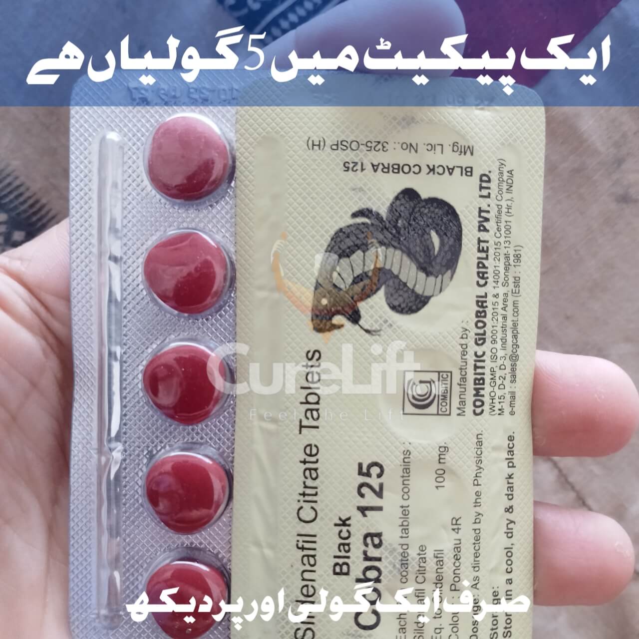 Black Cobra 125 Tablet By Combitic Global Caplet Pvt Ltd.