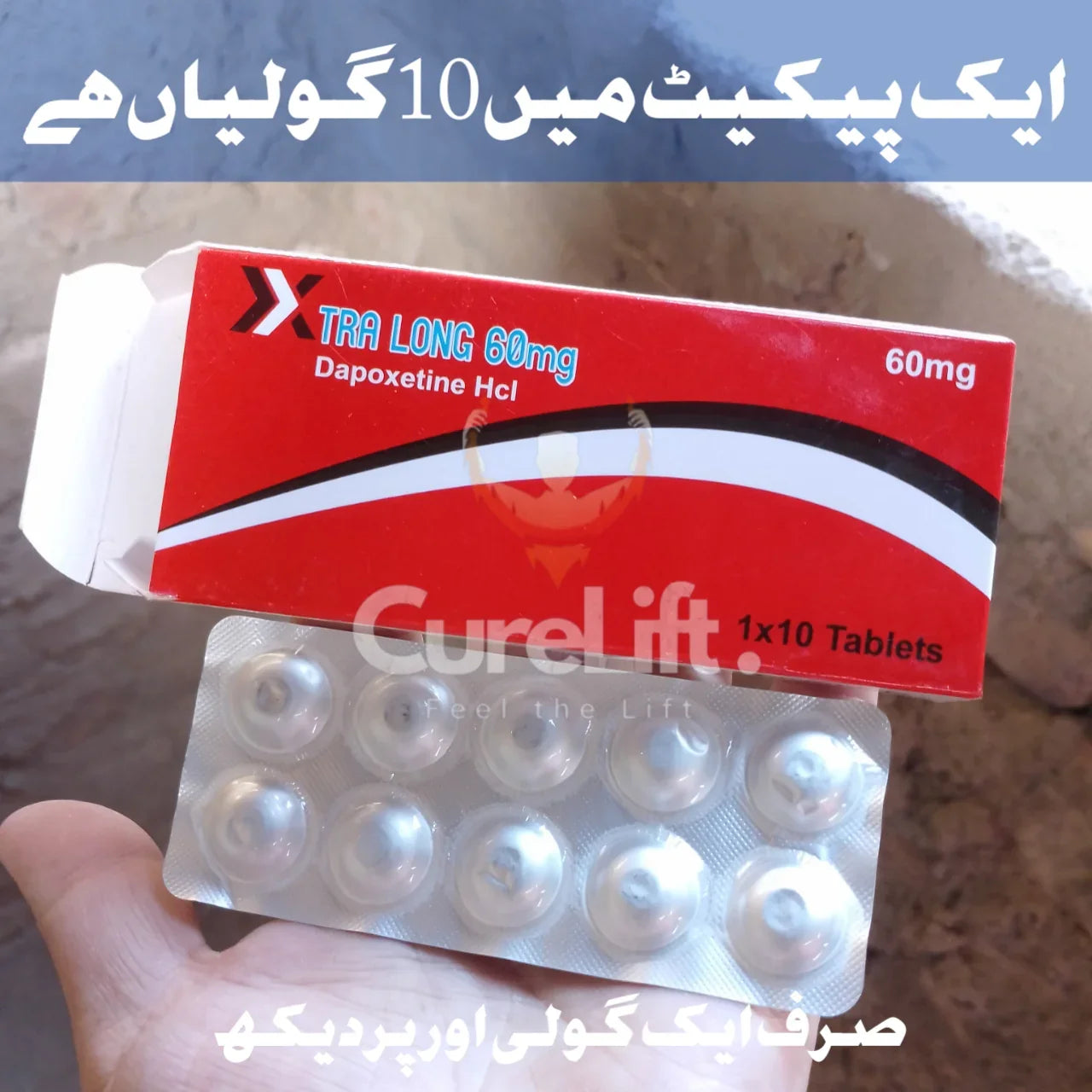 Xtra Long 60mg (D@poxetine) for delayed Ejaculation and Improved Stamina.