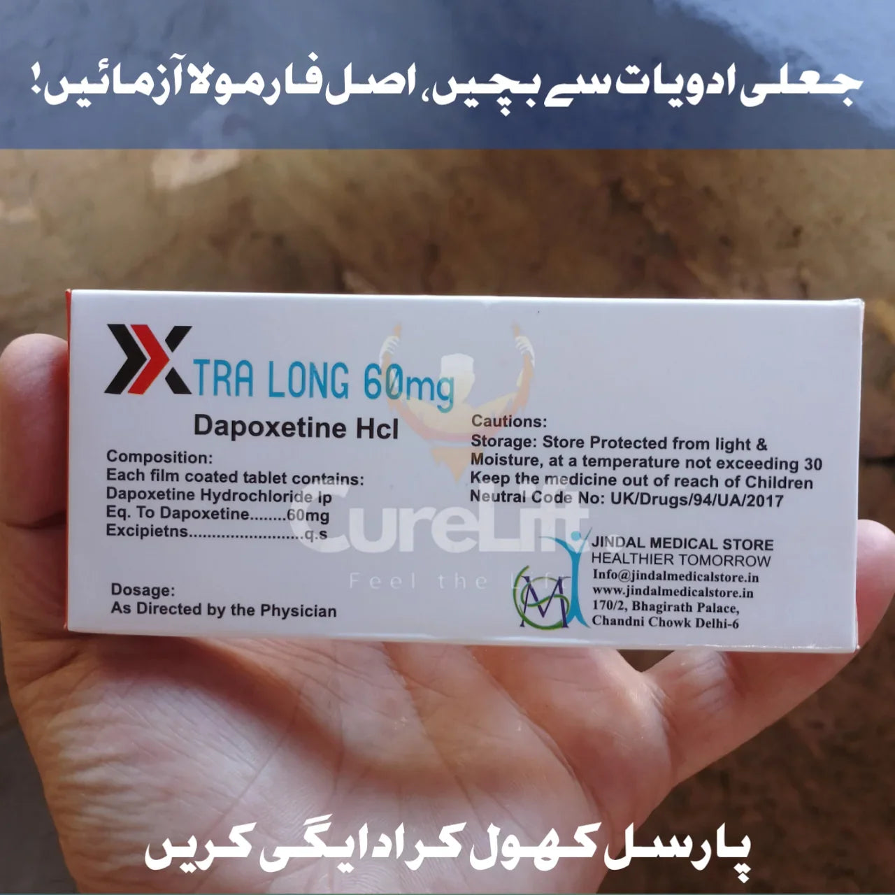 Xtra Long 60mg (D@poxetine) for delayed Ejaculation and Improved Stamina.