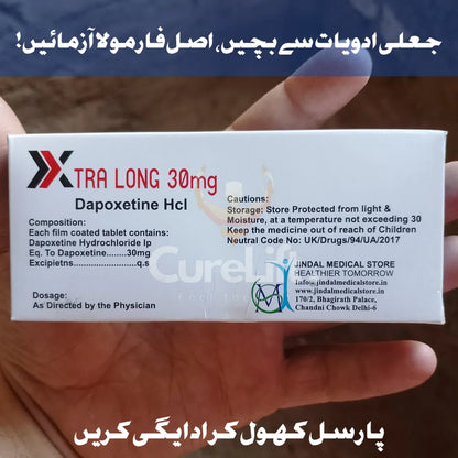 Xtra Long 30mg (Dapoxetine) to Performance & Boost Stamina.