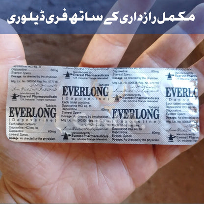 Everlong-60mg Tablets (Dapoxetine) Effective Delay Tablets for Premature Ejaculation.