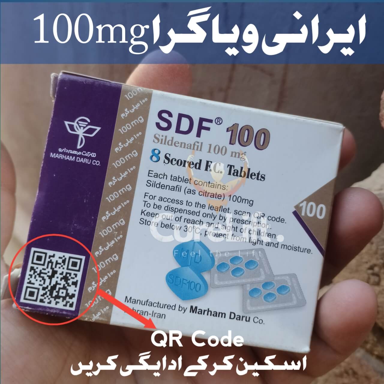 Original 100mg Irani SDF Tablets by M@rham Daru - Sildenafil 100mg (Better than Viagra)
