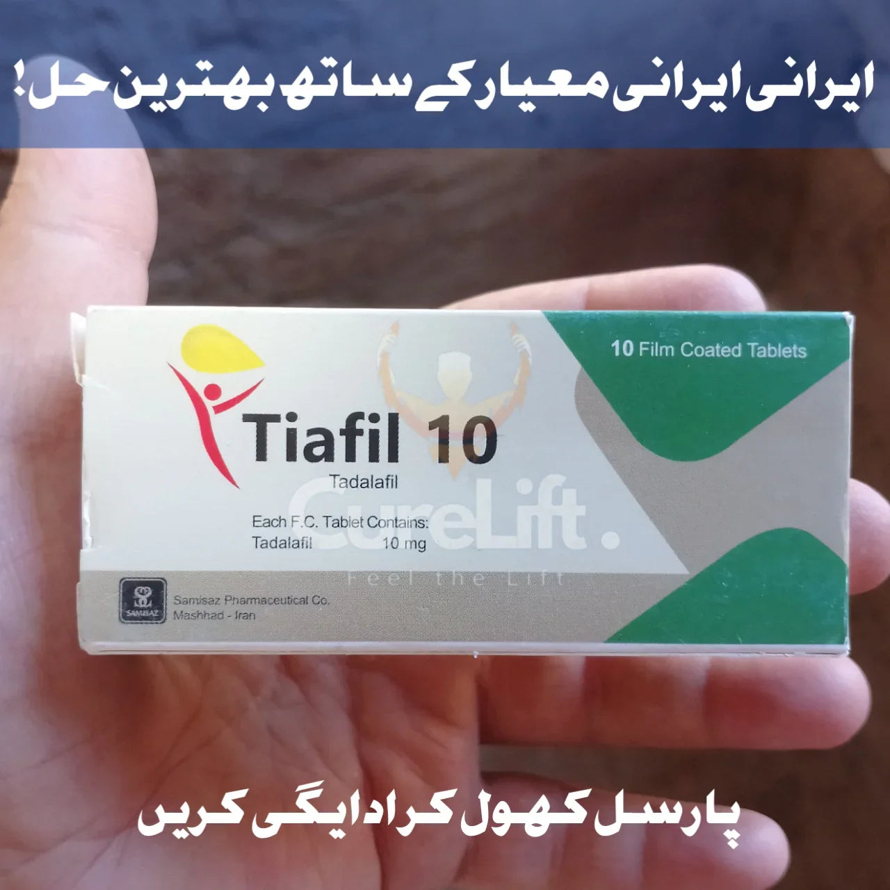Original Tiafil 10mg (T@dalaf!l 10mg) - 10 Tablets Premium Alternative to Ci@lis 10mg