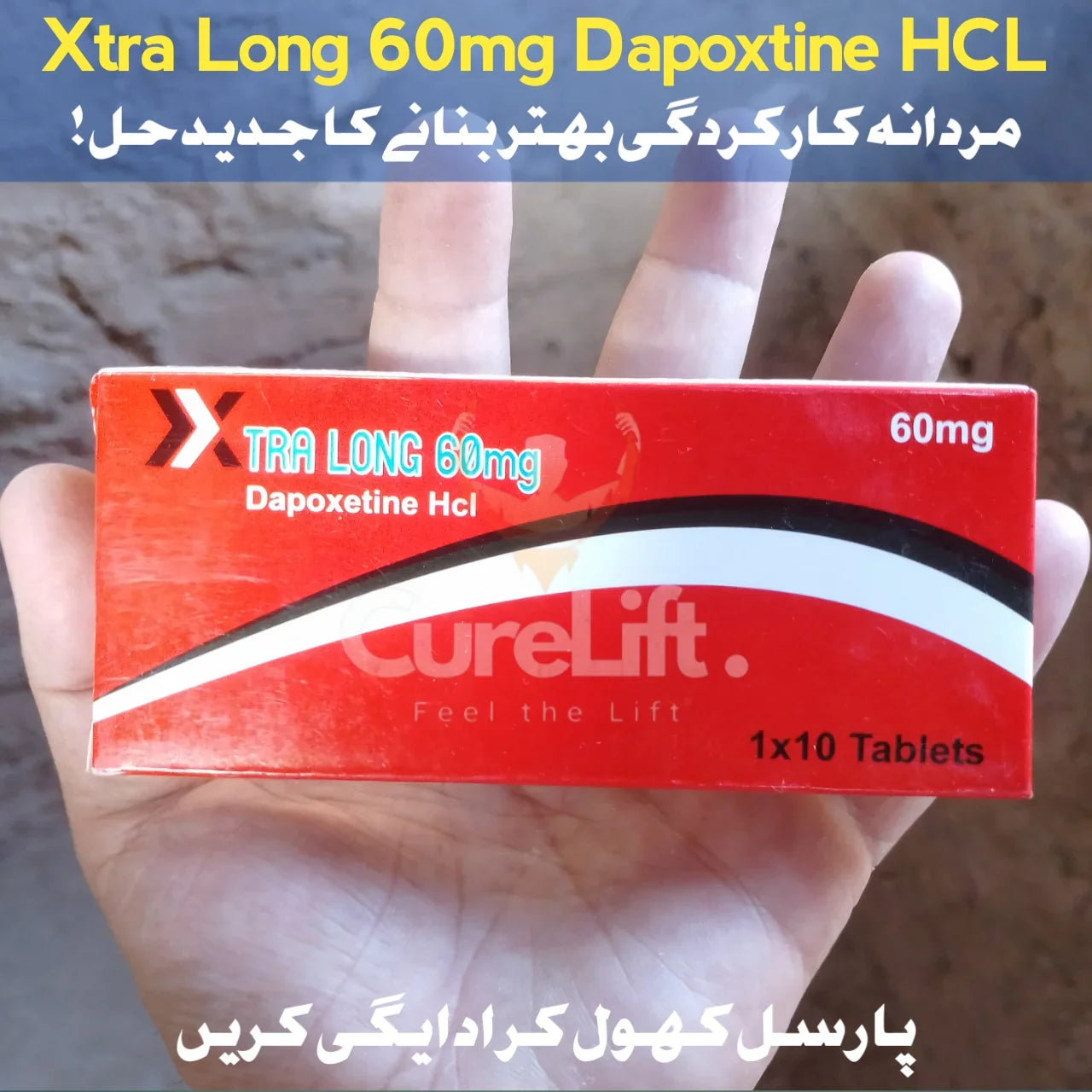 Xtra Long 60mg (D@poxetine) for delayed Ejaculation and Improved Stamina.