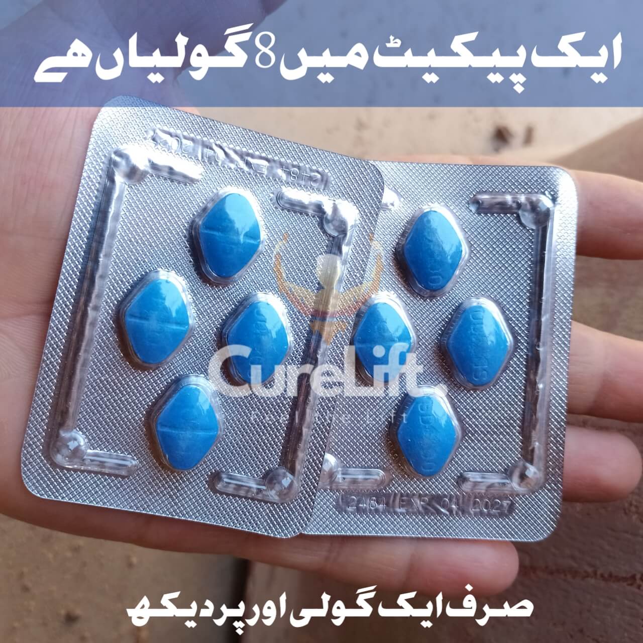 Original 100mg Irani SDF Tablets by M@rham Daru - Sildenafil 100mg (Better than Viagra)